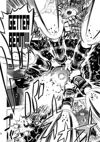 (Futaket 7) [Yuugengaisha Mach Spin (Drill Jill)] Change!! (Getter Robo) [English] [YQII]