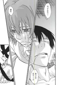 (Zenkai Cadence 5) [Ura Child (Ura.)] Yokunen Ja I ~Shinkai Hayato Hen~ (Yowamushi Pedal)