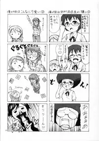 (SC50) [Aodouhu (Various)] Ore Imouto Sanjuusou (Ore no Imouto ga Konna ni Kawaii Wake ga Nai)