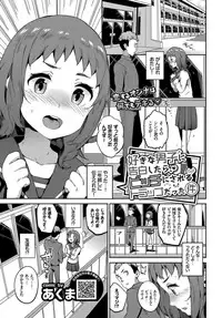 COMIC BAVEL 2019-07