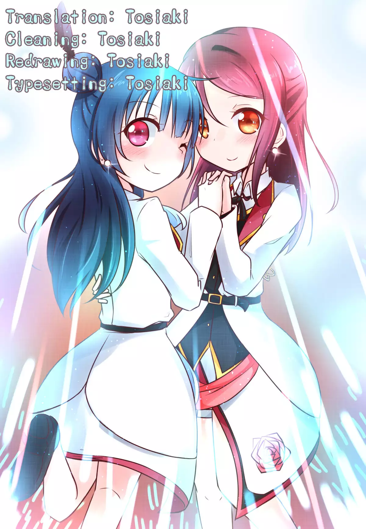 Even if I Don't Become an Angel or Anything