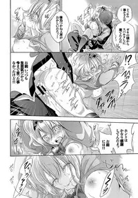 [Nanigawa Rui] Yokujou Urahara JK [Digital]