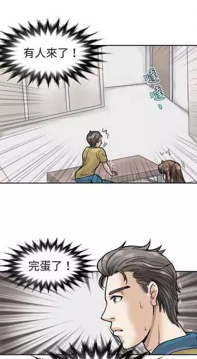 教練教教我 1-50