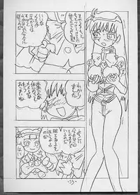 [UNION OF THE SNAKE (Shinda Mane, Kenichi T.)] THROUGH THE BROKEN GLASS +PLUS (Various)