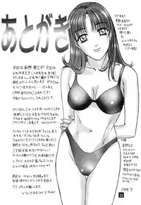 (C56) [Studio Pal (Hazuki Kaoru, Nanno Koto)] Ponkotu FX.1 (Tenshi ni Narumon, Ojamajo Doremi)