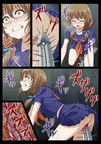 Goukan Asobi ～Kichiku Entertainment Kaisai～