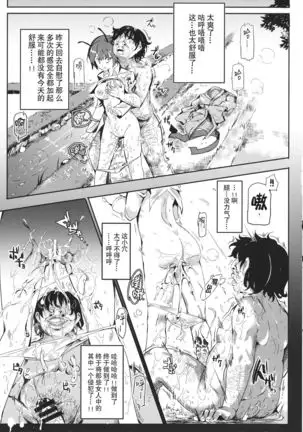 幻想郷 停止club