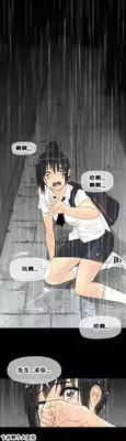 HouseHold Affairs 【卞赤鲤个人汉化】1~23话(持续更新中)