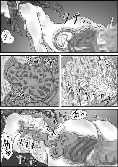 Depraved Contract Chapter 1 -2