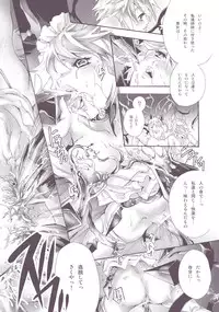 (C81) [にわかあめ×Wi-Z GARAGE] NYMPHOMANIA (東方) (エロ)