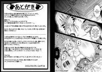 [Jagausa] Toaru Seinen to Mithra Ch. 1 | A Certain Boy and Mithra Chapter 1 (Final Fantasy XI) [English] [Inflatechan Anon]