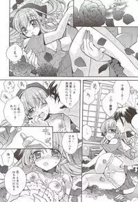 Manga Bangaichi 2009-11