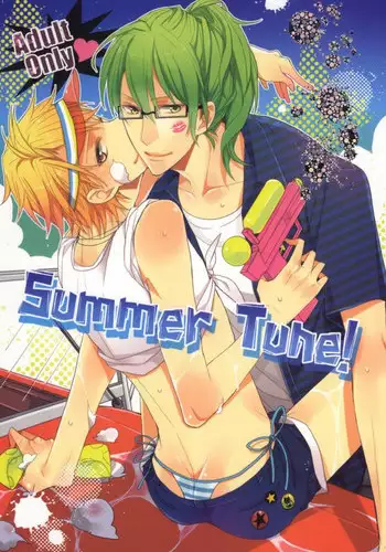 Summer Tune! (Lucky Dog 1)