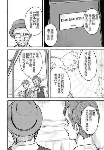 [ 三ンカンスキー 佐原玄清] SEX&迷宮！！~在我家地下出現了H次數=等級的迷宮！？~セックス&ダンジョン!!17~终章