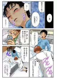 [Matsuzaka Takeshi] Nyotaika shita ore no karada ga ero sugite hanpanee 6