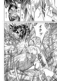 Yabai!! Hadaka de Densha ni Notchatta