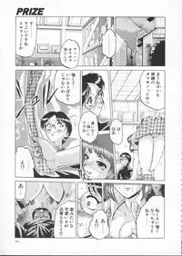 [Roy Tong-Koh] In-Ju