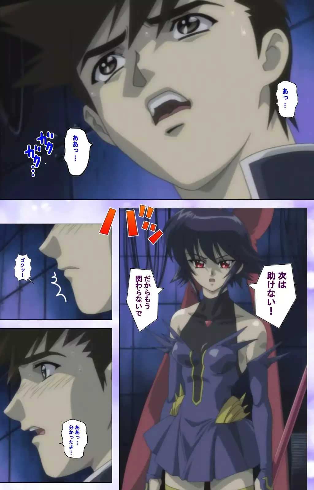 Mahou Shoujo Ai VOL・1 Mahou Shoujo wa Hitori… Complete Ban