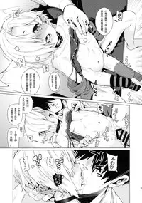 (C90) [Youmusya (Gengorou)] Shirasaka Koume to no Kankei (THE IDOLM@STER CINDERELLA GIRLS) [Chinese] [嗶咔嗶咔漢化組]