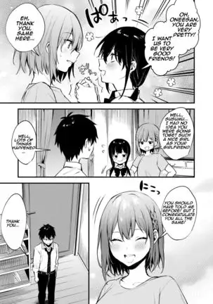 Onee-chan ga Ecchi na Koto bakka Suru kara... | My older sister only does obscene things...