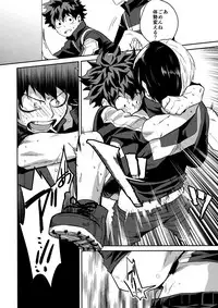 (Douyara Deban no Youda! 12) [Negirose (Nao)] Invisible Baby (Boku no Hero Academia)