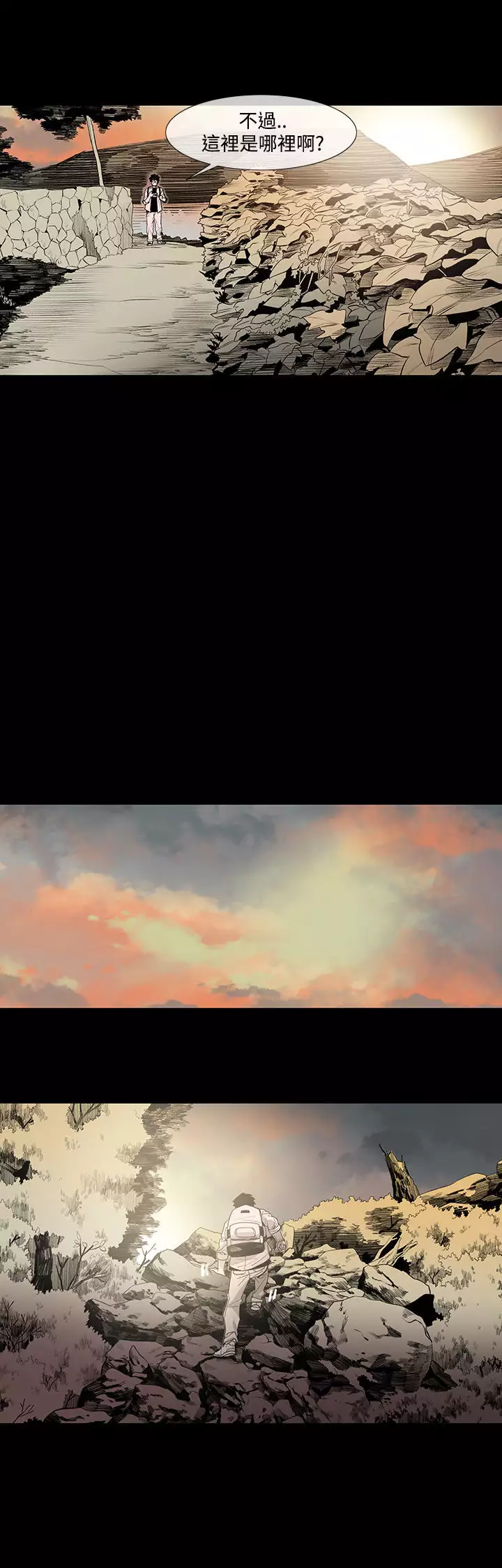 min xi 敏希 ch.1~2