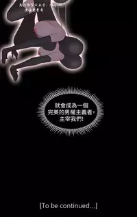 私生,爱到疯狂 完结