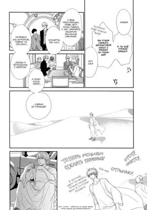 Kuroneko Kareshi no Asobikata