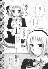 [PINK (Araiguma)] Sweet Peach (Axis Powers Hetalia)