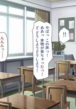 Iroiro na Motsu ni Gitai shi te e Tchi na Itazura Shi Houdai