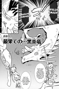 (C83) [REI's ROOM (REI)] Jaou Shingan no Yami ni Nomaretai! | I Want to be Engulfed in the Darkness of the Tyrant's Eye! (Chuunibyou Demo Koi ga Shitai!) [English] [Life4Kaoru]