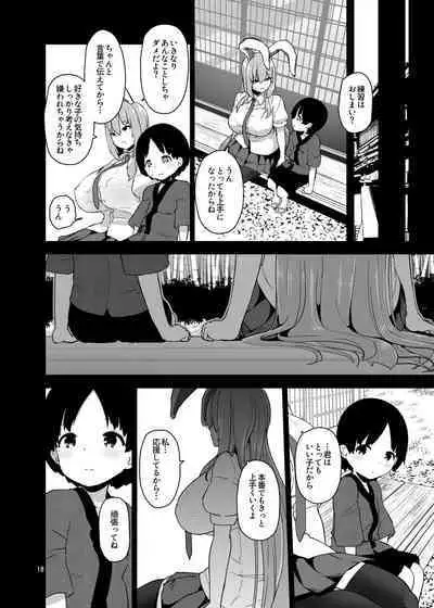 [Komamesugata (Akure Ekuto)] Saitei de Dou Shiyou mo Nai Usagi no Onee-san - A bad rabbit singing a hymn. (Touhou Project) [Digital]