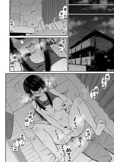 Akogare Hatsutaiken | 夢寐以求初體驗