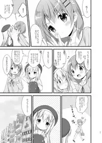 [CHOCOLATE CUBE (Miwa Futaba)] Usagi Box (Gochuumon wa Usagi desu ka?) [Digital]