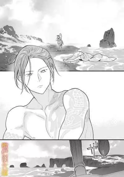 [oya nu] ikusa suguru no hanayome～01-02 ｜战神的新娘～01-02话 [橄榄汉化组]