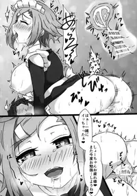 (C92) [LRIG Lab (Various)] LRIG Kenkyuu Nisshi 2017 Natsugou (WIXOSS)