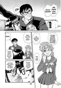 (SC19) [Behind Moon (Q)] Dulce Report 3 [English] [mood44]