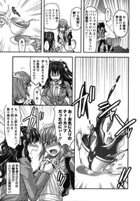 [Yuzuki N Dash] CHANGE!!