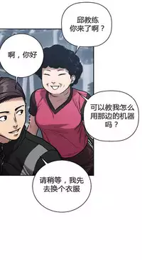 [거발한] 鬼恋 / ghost love CH.1 [中文/Chinese]