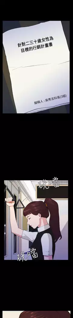 斯德哥尔摩症候群