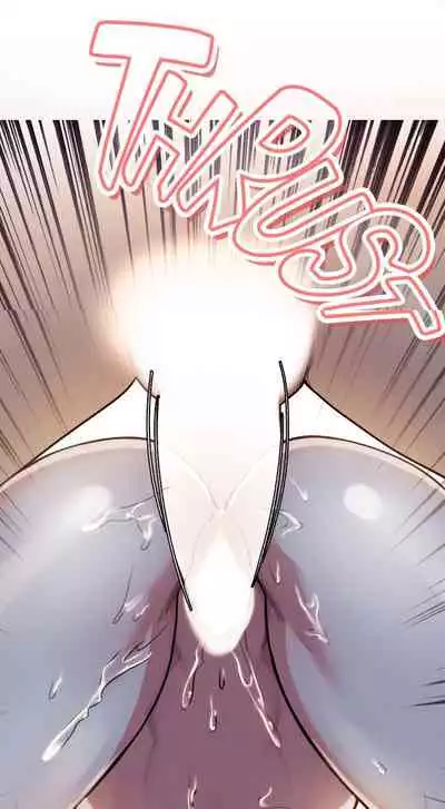 Taste of Forbbiden Fruit Ch.21/24