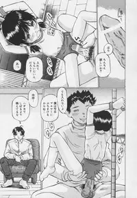 [Manno Rikyu] Panchu Club