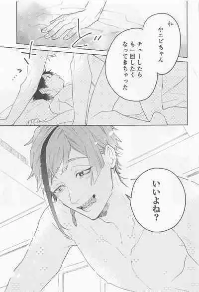 [0‐take] FLKN FIRST TIME (deizunitsuisuteddowandarando)