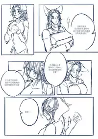 [清墨幽] 从奴隶到伴侣 [Chinese]