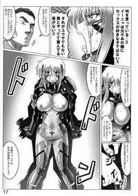 (C86) [LEYMEI] Idaru no Zangai (Muv-Luv Alternative Total Eclipse)