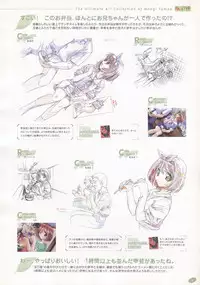 The Ultimate Art Collection Of "Natural2 -DUO-"