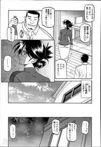 [Sanbun Kyoden] Gekkakou no Ori Ch. 1-4