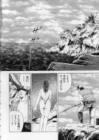 [Kumonryuu] Aiyoku Serenade