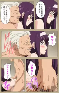 [Guilty eX] [Full Color Seijin Han] Toriko no Chigiri Complete Ban [Digital]