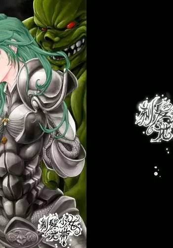 wonna kishiryoujoku teihatsu